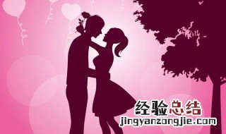 1214是什么情人节 有什么说法