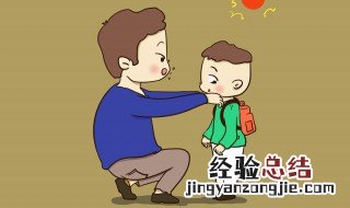 孩子偷钱屡教不改怎么办 孩子为什么会拿家里的钱