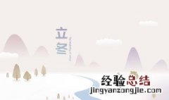 12月秋冬的句子短句唯美 需要怎么表达唯美