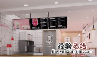 烧仙草奶茶店加盟 烧仙草奶茶店加盟费用