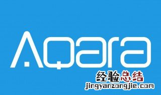aqara跟小米什么关系 应用在什么地方
