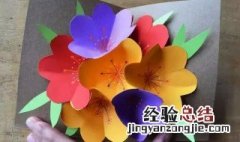 教师节送什么手工花朵合适 教师节送手工花怎么做