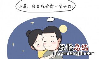 不想结婚的人为什么要谈恋爱 为什么一个不想结婚的人要谈恋爱呢