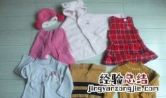 小孩旧衣服怎么处理 这几种做法就很聪明