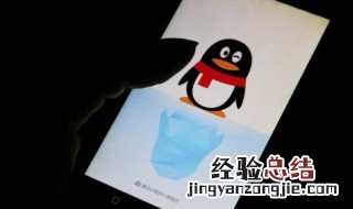 qq群转让为什么有的人不能转 qq群转让有的人不能转为什么