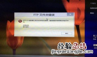 电脑微信里的文件打不开了是怎么回事 让我告诉你