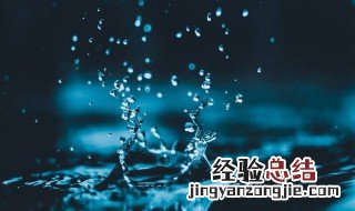 水温最高多少度 大家可以看看