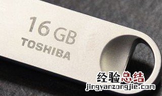 手机插上u盘没反应 只需4步就能轻松搞定