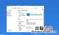 原版win10安装不能分区 win10如何分区