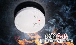 火灾报警四要素是什么 火灾报警四要素包括什么