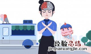 自控能力差怎样提高 三个高效方法