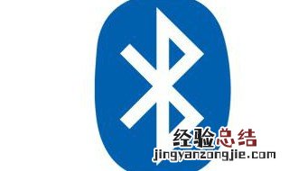 大众速腾怎么连接蓝牙手机 3步就能迅速连接