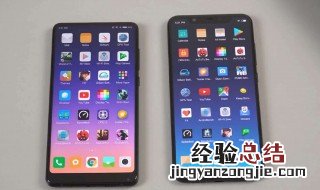 小米mix2和mix2s区别 外观有何不同