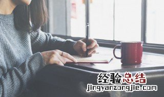 付出自己全部的句子 为一个人付出的说说