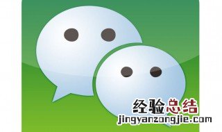 微信步数怎么刷 你会吗