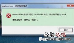 ie浏览器打不开 这样解决