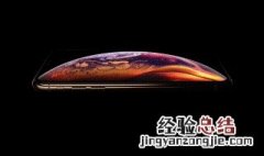 苹果手机的文件管理在哪里 iphone小功能