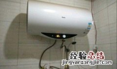 热水器清洗方法 热水器怎么清洗