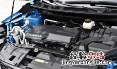 荣威rx5max15t发动机是什么的 RX5MAX发动机解析