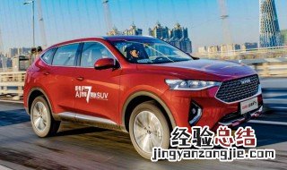哈弗h6起步技巧 哈弗h6为什么起步慢