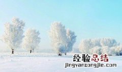 冬天雪景的简短句子 描写冬天雪景的唯美句子