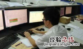 生产主管的岗位职责及工作内容 生产主管的岗位内容是什么