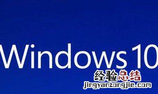 win10文件不能重命名 这个问题该怎样解决呢