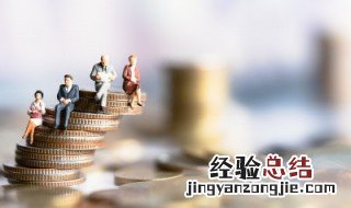 足金好还是千足金好 足金是什么