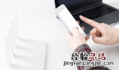 iphone的nfc怎么用 iphone的nfc的使用步骤