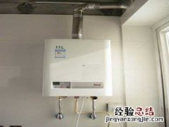 热水器不工作什么情况