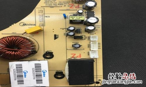 格兰仕电磁炉出e7怎么回事