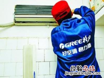 新空调启动一下就停了怎么回事啊