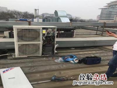 京东买的空调怎么维修