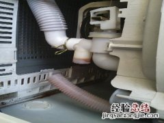 海尔感应洗衣机怎么用