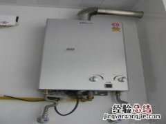洗澡热水器故障怎么回事