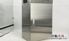 消毒柜继灯怎么换