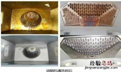 油烟机上面的延时怎么用