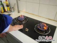 燃气灶四周玻璃胶怎么去除