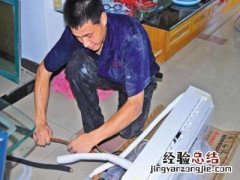 空调插了没反应怎么办