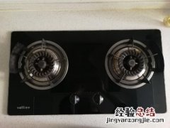 燃气灶头连接处断了怎么修
