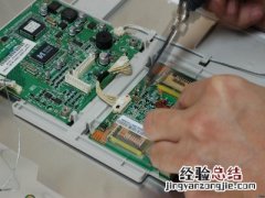 电视中avtv什么意思