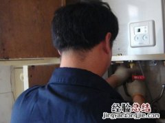 热水器e9代表什么故障