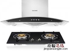 哪里能找到修燃气灶台