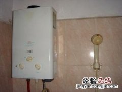 万和热水器E什么意思