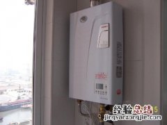 万和燃气热水器e3故障怎么修