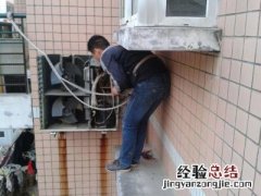 格力空调加氟多少钱