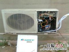 空调什么惰况要加氟里昂