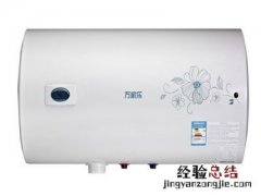电热水器进水管漏电怎么办