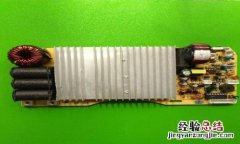 电磁炉的5v和18v怎么改电路