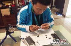 手机耳机孔坏了多少钱